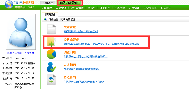 站群程序出售开启网络营销新篇章