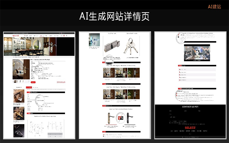 AI站群程序：数字营销的新篇章