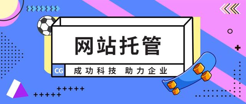 揭秘站群系统：布局未来的战略工具