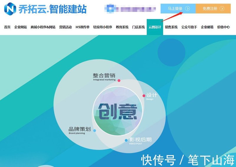 站群程序出售：布局未来的智慧工具箱